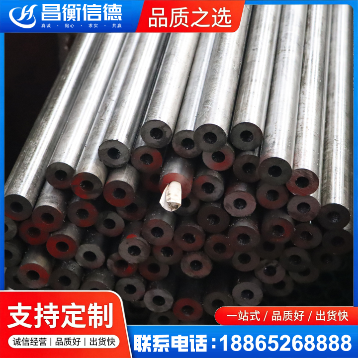 泌阳20#精密钢管