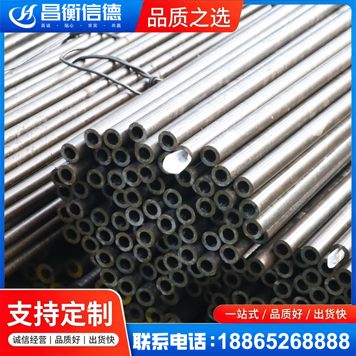 泌阳液压油缸用精密钢管