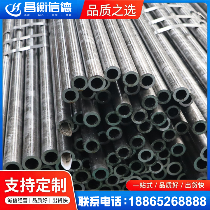 泌阳45#精密钢管