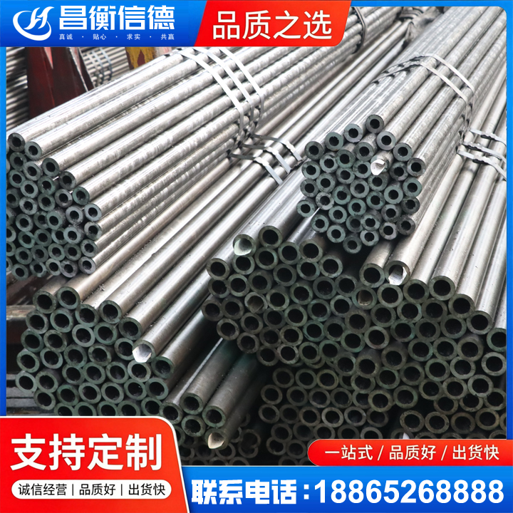 泌阳光亮精密钢管